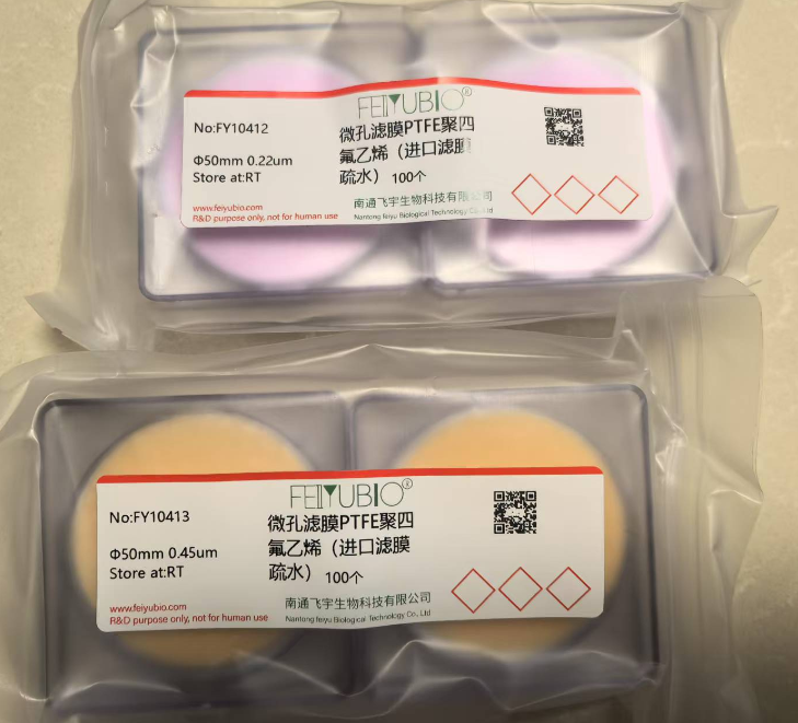 微孔濾膜PTFE聚四氟乙烯（進口濾膜疏水）