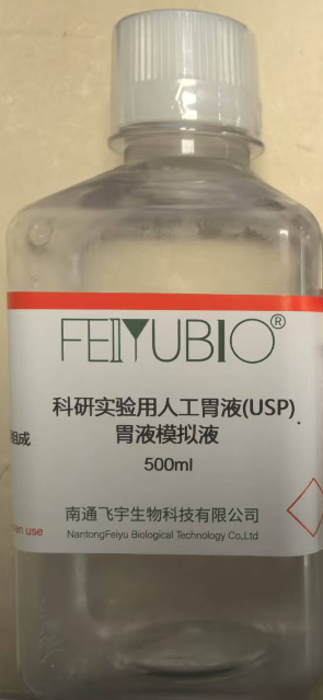 科研實(shí)驗(yàn)用人工結(jié)腸液(無菌)，結(jié)腸模擬液