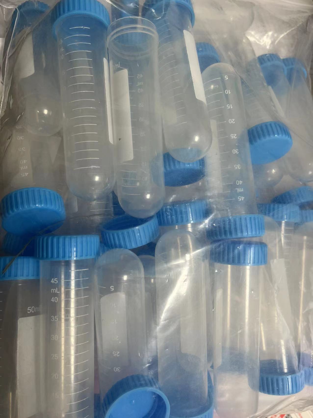 50ml離心管 圓底