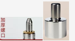 不銹鋼酒精燈(螺口加厚)