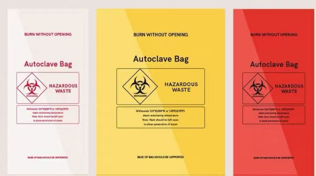 生物危險(xiǎn)品處理袋(PP材質(zhì))